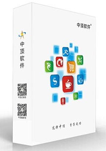 汽车收银软件价位多少