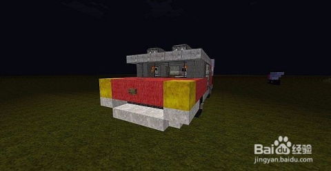 我的世界多少汽车 我的世界多少汽车