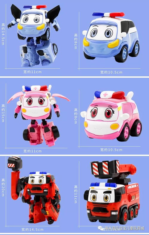 玩具汽车套装价格多少