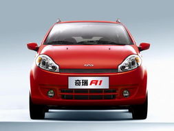 奇瑞汽车到底优惠多少