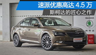 西安汽车雅阁报价多少 西安汽车雅阁报价多少