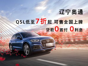 汽车货款利率最高多少