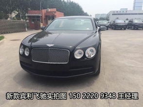 紫色汽车宾利价格多少 紫色汽车宾利价格多少