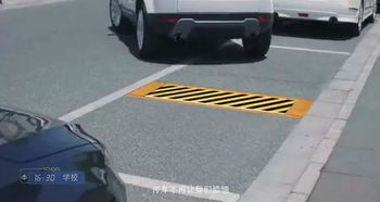 汽车单向车道速度多少 汽车单向车道速度多少