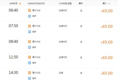 道县汽车代码是多少