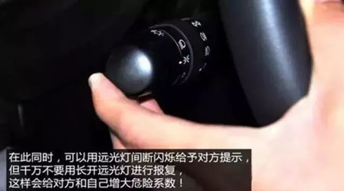 汽车远光灯是多少v