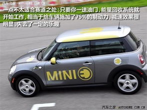 迷你汽车能开多少公里