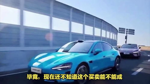 恒大汽车亏了多少