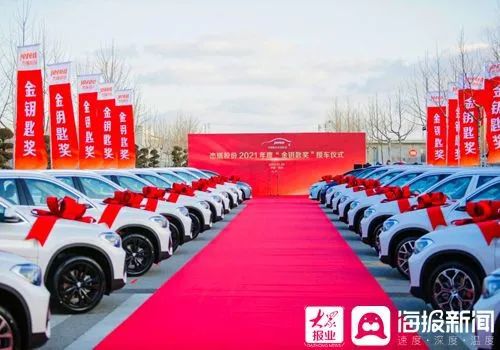 烟台拍照汽车奖励多少