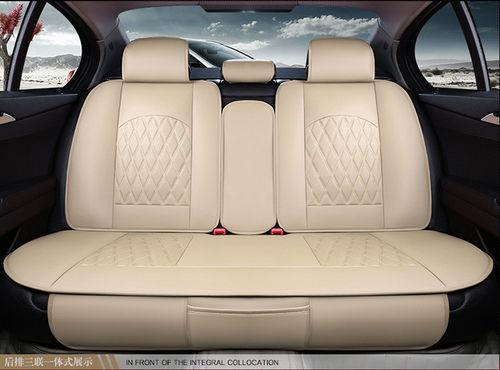 汽车全套皮垫大概多少 汽车全套皮垫大概多少