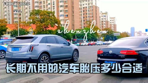 正常汽车长多少