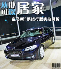 家用汽车重量是多少