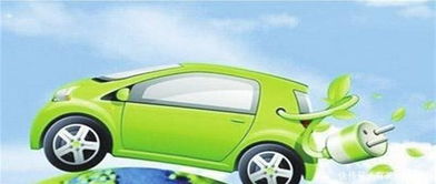 新能源汽车多少电量 新能源汽车多少电量