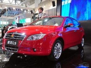 莲花汽车油耗是多少