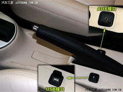 汽车usb读取多少首歌