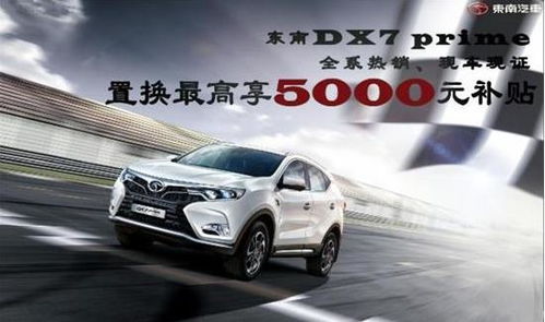 盛唐汽车价位多少 盛唐汽车价位多少