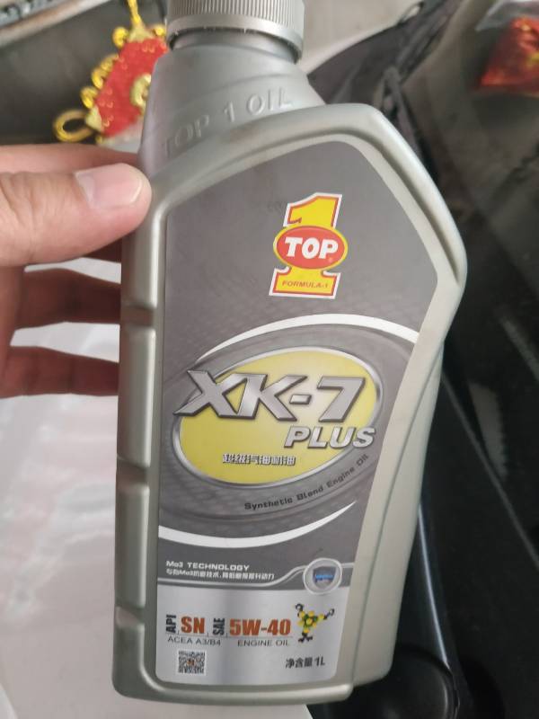 汽车狮子机油多少升