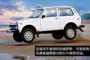 拉达汽车多少元