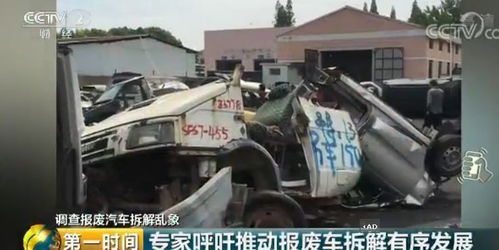 凉山报废汽车有多少 凉山报废汽车有多少