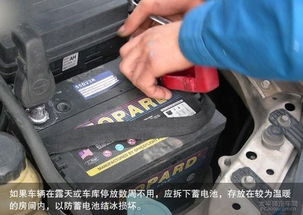 汽车电瓶存放多少电