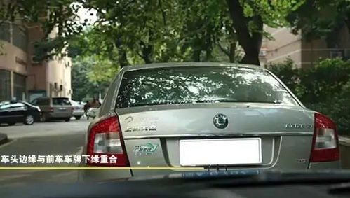 汽车离边缘多少合适 汽车离边缘多少合适