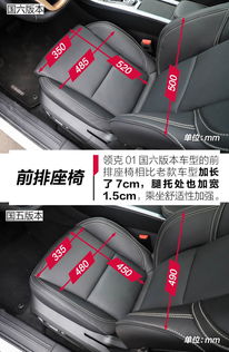 国五汽车差价多少