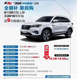 成都长安汽车降价多少