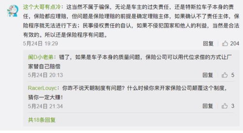 汽车索赔赔偿多少合适 汽车索赔赔偿多少合适