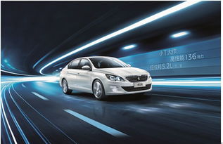 408汽车油温多少正常