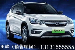 比亚迪仰望汽车续航多少