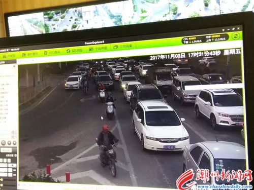 汽车压到台阶罚款多少