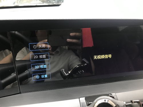 汽车车机多少功率 汽车车机多少功率