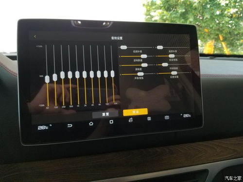 汽车音效低频补偿多少