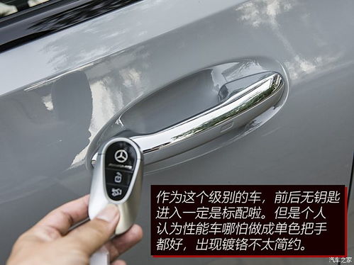 汽车钥匙宽度厚度多少