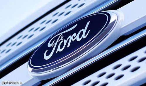 福特汽车漏电电压多少