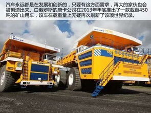 汽车最大重载多少吨