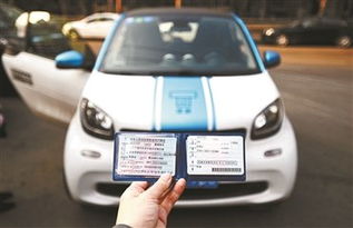 厦门共享汽车月租多少