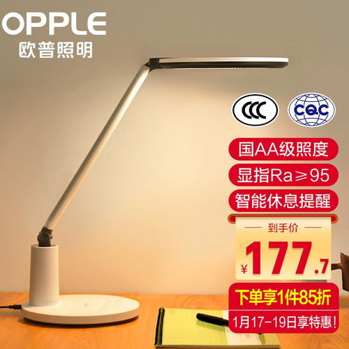 汽车台灯亮度多少合适