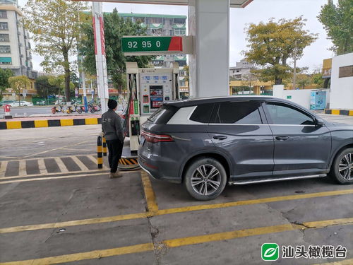 广州汽车油价是多少