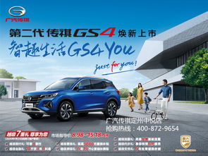 定州汽车电话多少