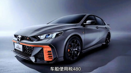 影豹汽车落价多少