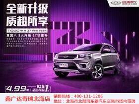 北海汽车销售提成多少 北海汽车销售提成多少