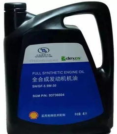 汽车机油正常油温多少