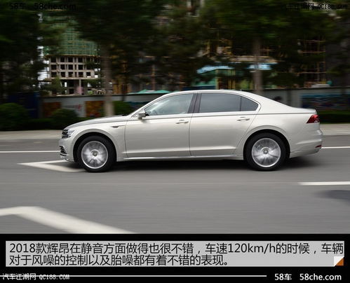 辉昂汽车油耗多少