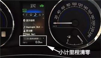 汽车小计里程多少公里