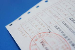 买汽车交税是多少