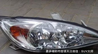 汽车大灯是多少啊