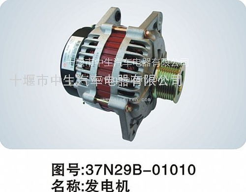 汽车里有多少电机