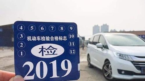 汽车验审多少费用