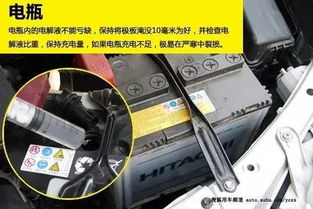 汽车原装电池保多少 汽车原装电池保多少